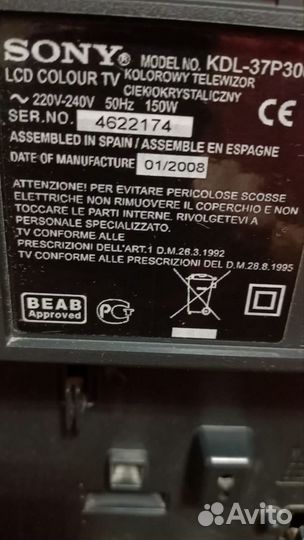 Телевизор sony Bravia 37