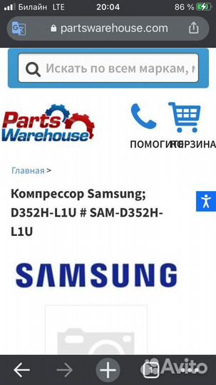 Компрессор (мотор) на холодильник samsung
