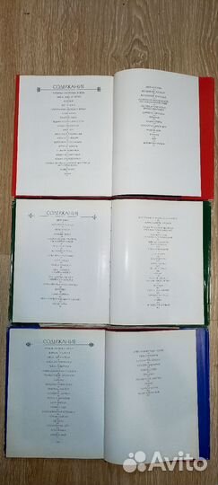 Народные русские сказки А. Н. Афанасьева 3 тома