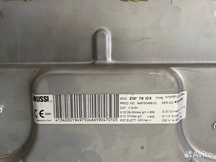 Газовая варочная панель Zanussi 5 комфорок