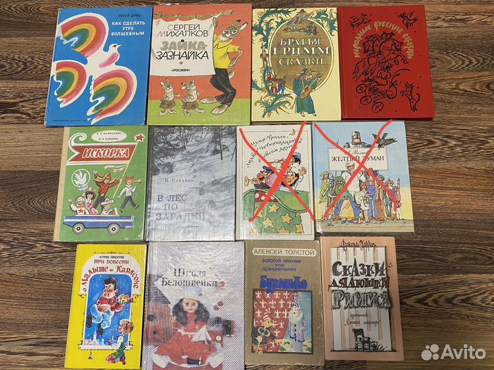 Проза и стихи для детей (детские книги)