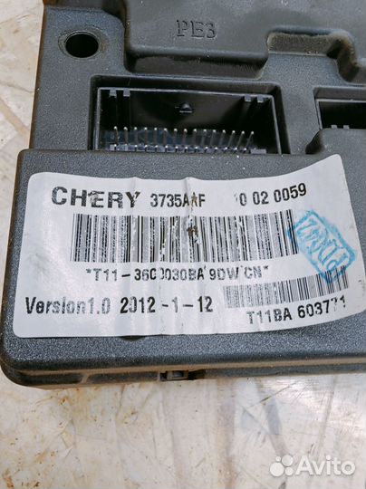 Блок комфорта Chery Tiggo (T11)