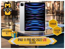 iPad Pro 11 2022 M2 512gb Cellular Silver