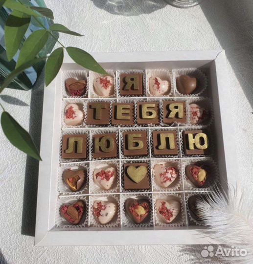 Конфеты ручной работы на День семьи