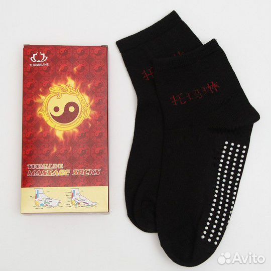 Турмалиновые носки (р-р 35-42)