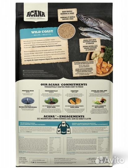 Корм для собак acana с рыбой для всех пород