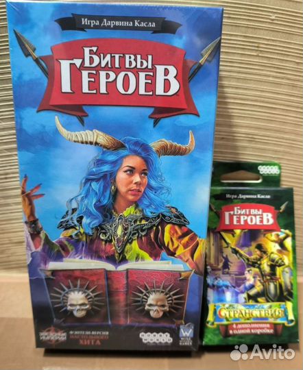 Битвы героев + дополнение наст игра