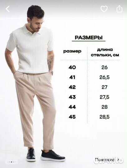 Кеды мужские демисезон