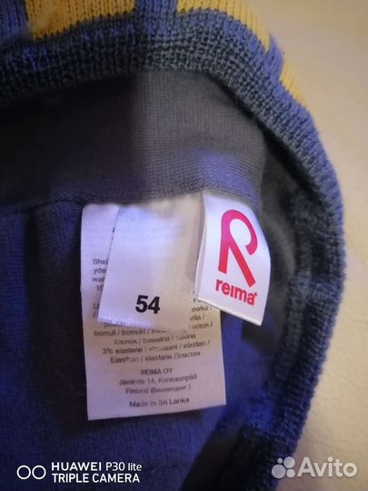 Шапки Reima. Lenne.Kerry 54-56