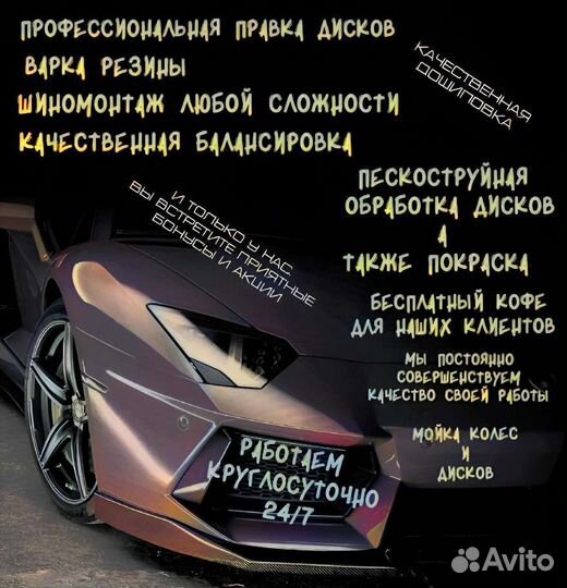 Литые диски