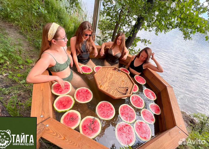 Банный чан в наличии