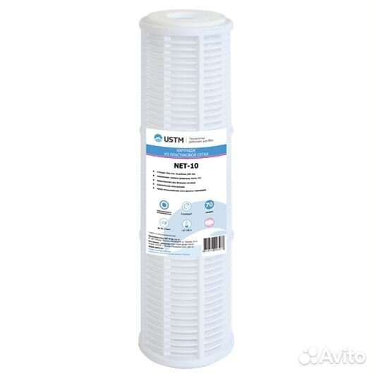 NET-10, Картридж для