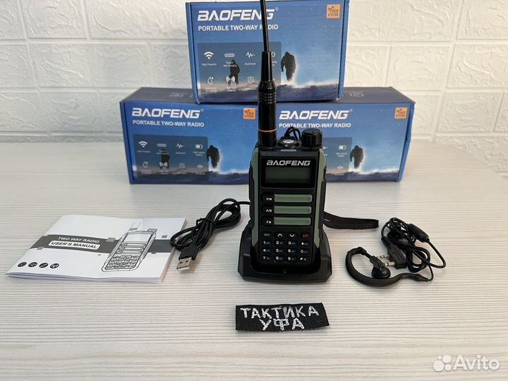 Рация BaoFeng UV16 pro V2 10W с влагозащитой TypeC