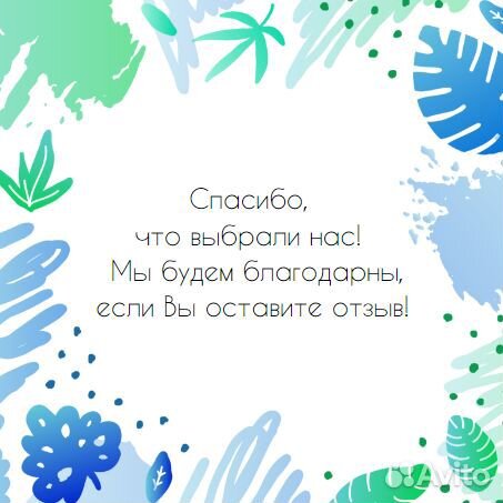 Кружка термос 