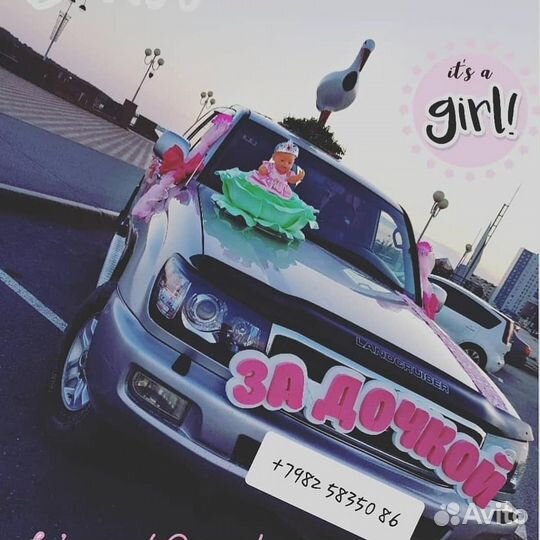 Выписка из роддома