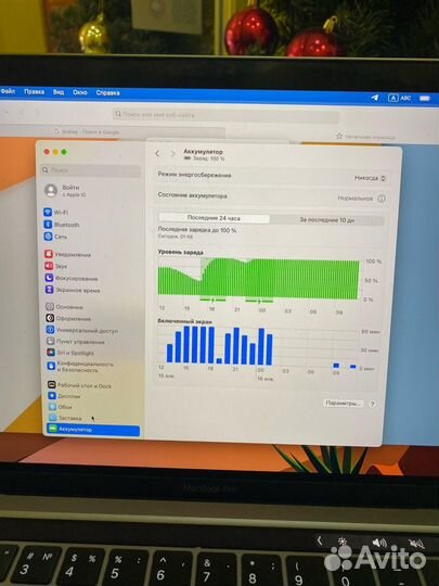 Ноутбук Apple MacBook Pro (13-inch, M1, 2020) 16/2