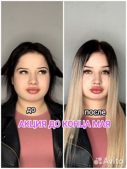 Наращивание волос Волгоград