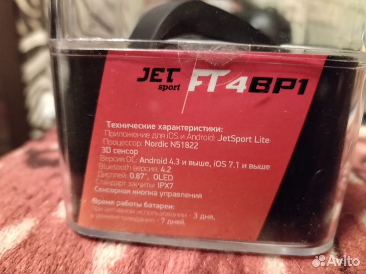 Фитнес-браслет Jet sport FT4 bp1