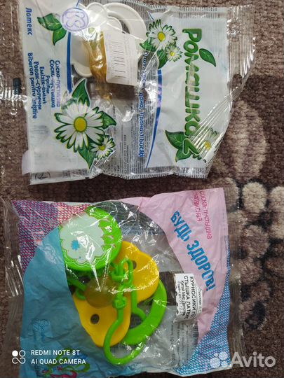 Детские принадлежности