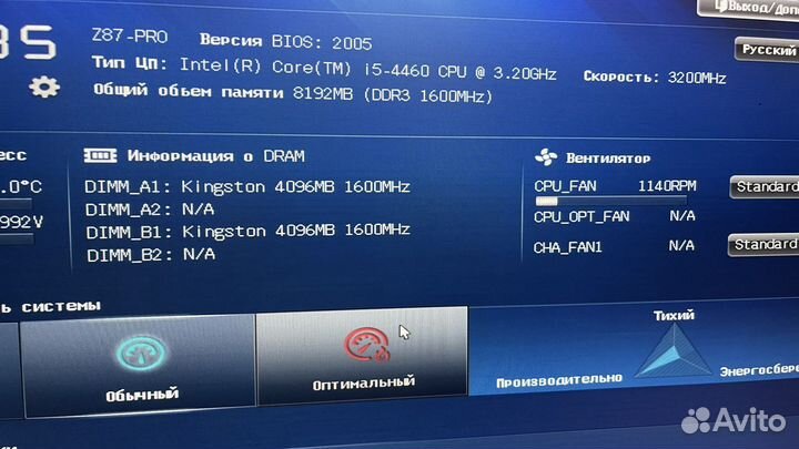 Компьютер intel core i5 4460 с монитором 27”