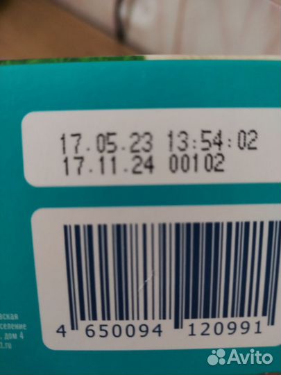 Детская смесь мамелле 12 plus