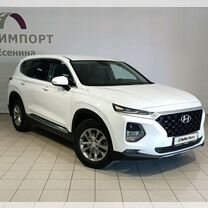 Hyundai Santa Fe 2.4 AT, 2020, 139 000 км, с пробегом, цена 2 950 000 руб.