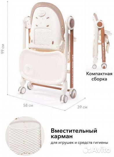 Новый стульчик Happy Baby Berny V2