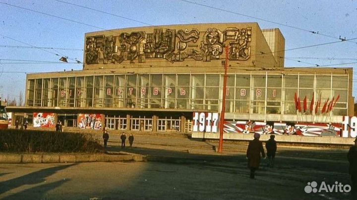 Фотографии Свердловск- Екатеринбург ретро