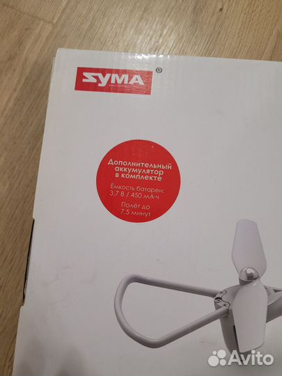 Квадрокоптер syma x15w