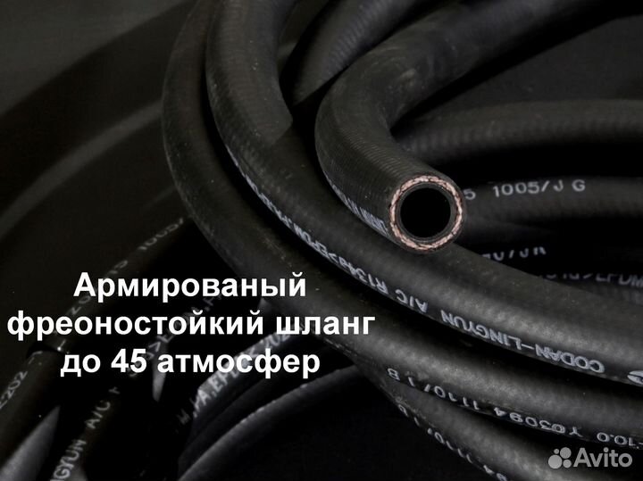 Toyota Land cruiser 200 шланги зад. кондиционера