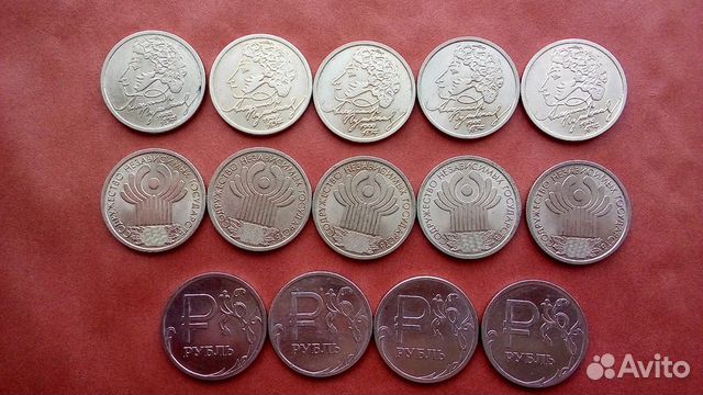 Крымский мост и другие памятные юбилейки