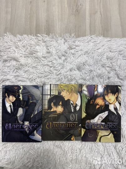 Манга илегенес