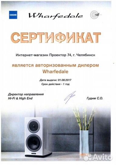 Стойки для акустики Wharfedale ST3 Black