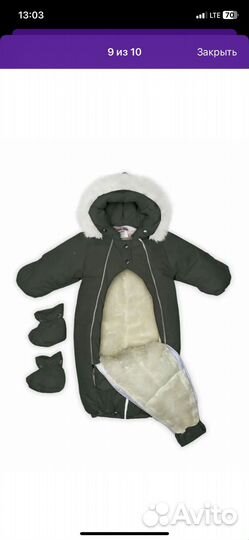 Комбинезон трансформер malek baby