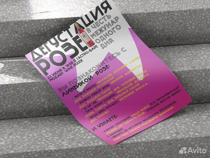 Графический дизайнер