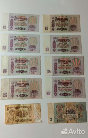 50рублей 1961 года ав аз ал и другие