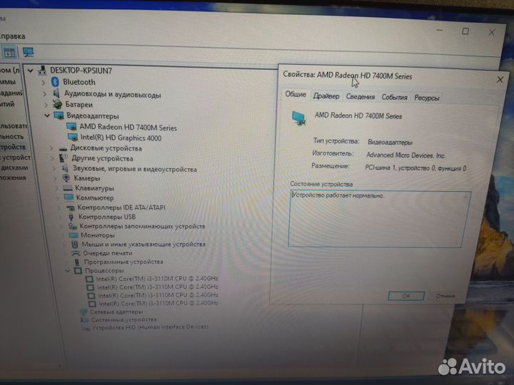Ноутбук HP 2000 i3/4gb/SSD/ 2 видеокарты