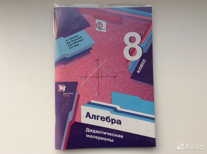 9 рабочих тетрадей/сборников