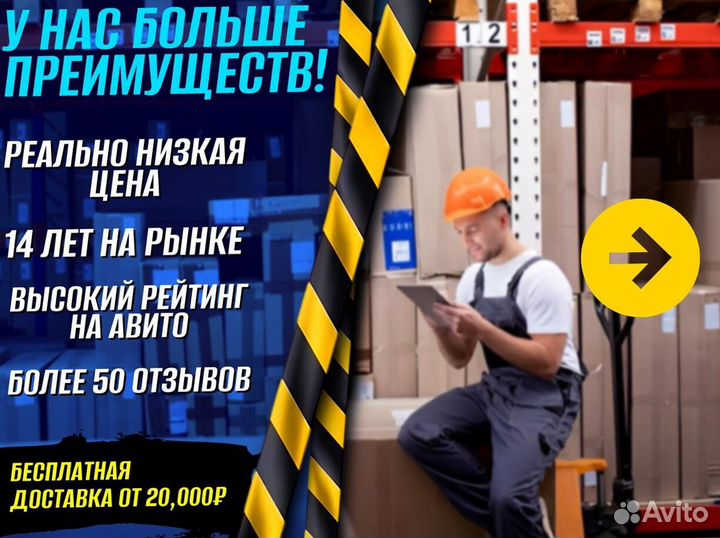 Тележка двухколесная 100 кг