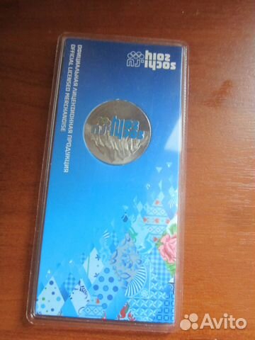 Юбилейная лицензионная монета к Олимпиаде в Сочи