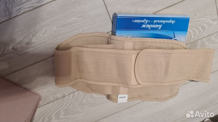 Бандаж для беременных