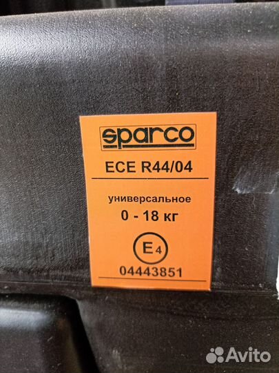 Детское автокресло от 0 до 18