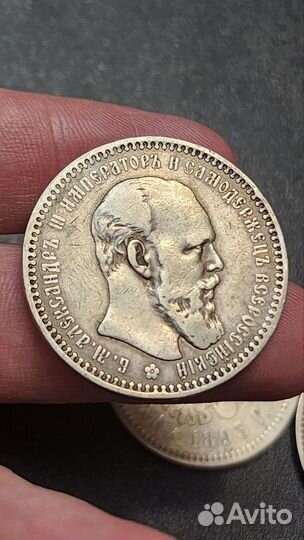 Рубли 1891,1892,1893