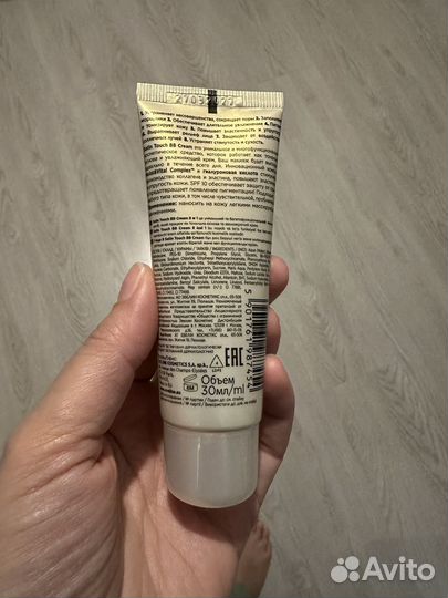Bb cream бб крем тональный крем