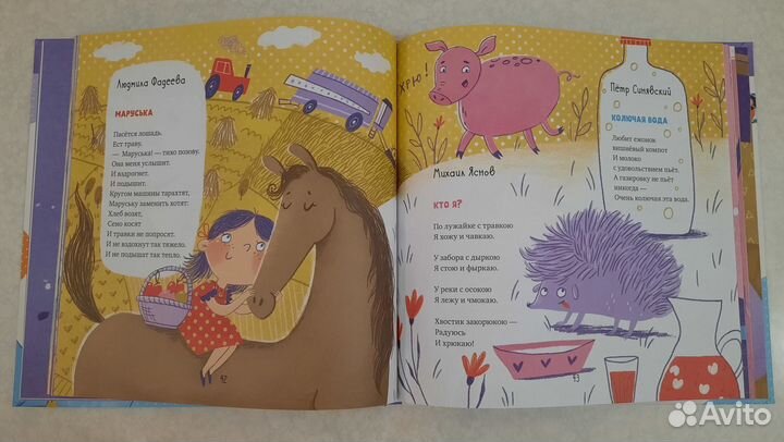 Книги для детей