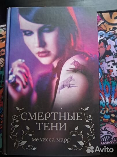 Художественные книги