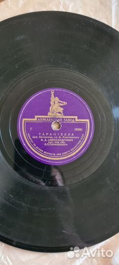 Виниловые пластинки