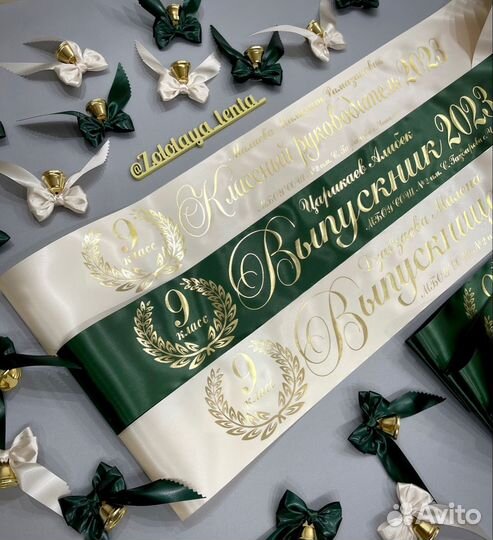 Ленты с логотипом / Печать на лентах в Краснодаре