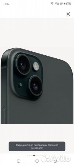 iPhone 15, 128 ГБ