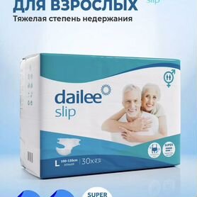 Подгузники для взрослых dailee l